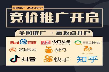 百度竞价广告的创意与执行——三个行业案例对比分析