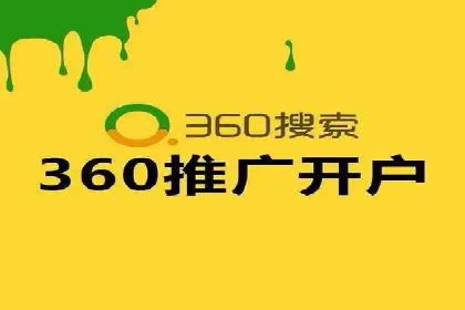 竞价托管sem的智慧：某大型企业网络营销的秘诀