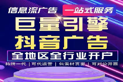 百度网络推广在房地产行业的成功案例分析