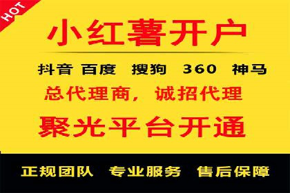 案例解析：百度推广费用月度效益