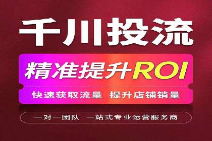 今日头条信息流广告的投放技巧与效果分析